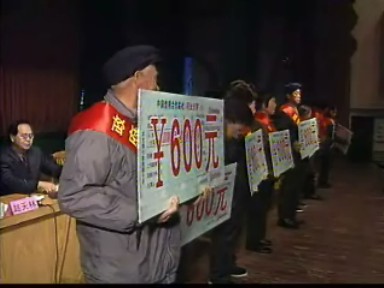 我市農(nóng)村部分計劃生育家庭領(lǐng)到獎勵扶助金