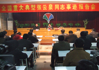 市廣電局舉行全國(guó)重大典型張?jiān)迫论E報(bào)告會(huì)