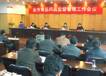 我市食品藥品監(jiān)督管理工作成效顯著