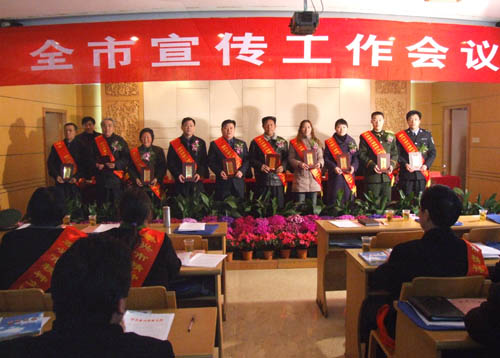 我市召開宣傳工作會議