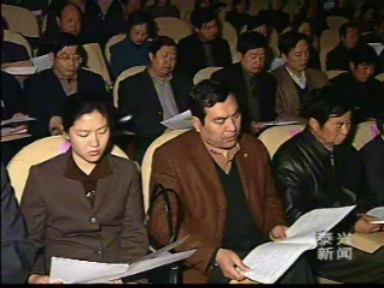 我市召開人口和計(jì)劃生育工作會(huì)議