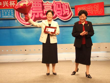 “我心目中的漂亮媽媽”評選揭曉