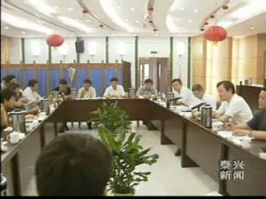 銀杏節(jié)組委會研究落實(shí)節(jié)前準(zhǔn)備工作