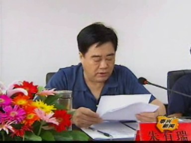 市人大主任會議審議農(nóng)村低保工作