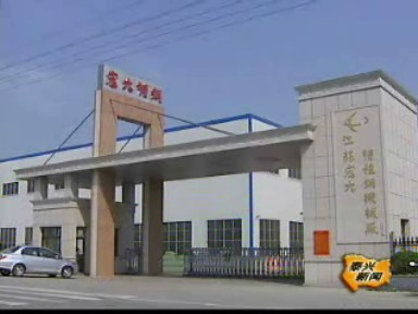 虹橋工業(yè)園:大項(xiàng)目擔(dān)綱 產(chǎn)業(yè)加速集聚