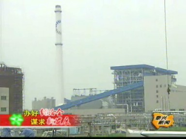 全市各地加快項(xiàng)目引進(jìn)迎接經(jīng)洽會