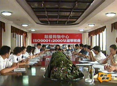 鼓樓購物中心深圳招商