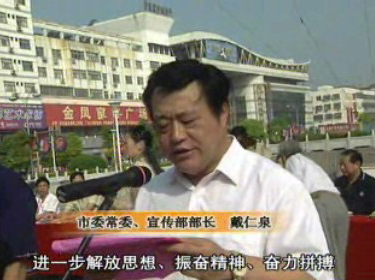 我市第二屆社科普及宣傳周正式啟動(dòng)