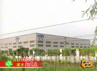 元竹鎮(zhèn):以商引商 經(jīng)貿(mào)盛會(huì)抓項(xiàng)目