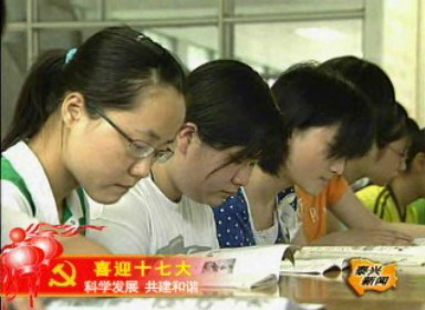 泰興中學(xué)-教風(fēng)扎實(shí) 高考創(chuàng)佳績