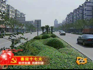 泰興:打造東部新區(qū) 構(gòu)建中等城市