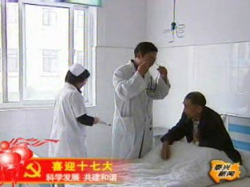 沈同法:新型合作醫(yī)療救了我的命