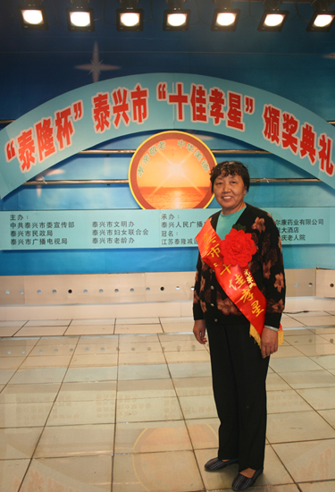 金三元:42年義務贍養(yǎng)孤寡老人