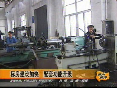 標(biāo)房建設(shè)加快 配套功能升級(jí)