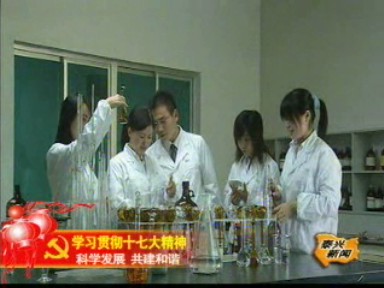 濟(jì)川醫(yī)藥:培養(yǎng)創(chuàng)新人才 積蓄發(fā)展動(dòng)力