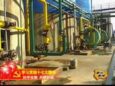 突出重點(diǎn)企業(yè) 防治結(jié)合抓減排