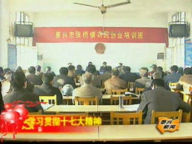 新農(nóng)民 新風(fēng)尚 新農(nóng)村