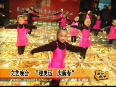 市體育舞蹈運(yùn)動(dòng)協(xié)會(huì):迎奧運(yùn) 慶新春