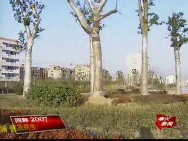 綠色活水并重 宜居城市彰顯魅力