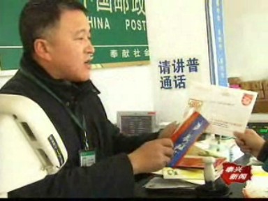 節(jié)日祝福流行賀卡