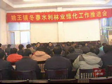 姚王鎮(zhèn)推進冬春農(nóng)田水利建設(shè)