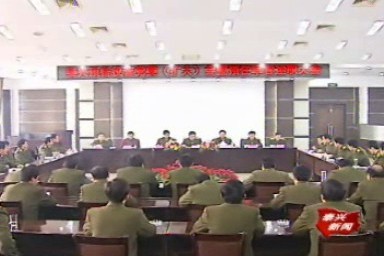 預(yù)備役營(yíng)黨委召開擴(kuò)大會(huì)議