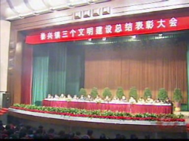 泰興鎮(zhèn):奮勇爭(zhēng)先 沖刺工業(yè)經(jīng)濟(jì)新目標(biāo)