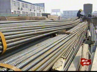 我市開展螺紋鋼專項(xiàng)整治行動(dòng)