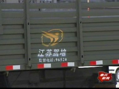 我市400輛教練車統(tǒng)一標(biāo)識