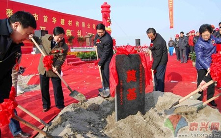 泰興虹橋工業(yè)園首個(gè)10億元項(xiàng)目開(kāi)工