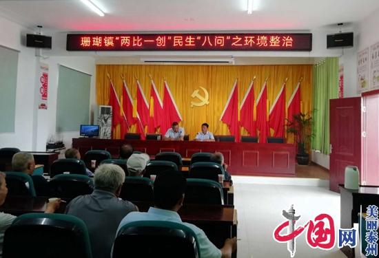 ̩�d��ɺ���(zh��n)�����ɱ�һ��(chu��ng)���س�Ч��������������������