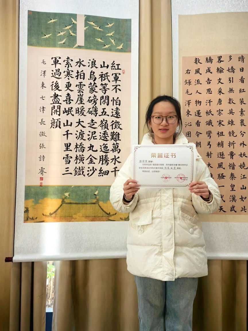 “強(qiáng)國(guó)復(fù)興有我 同書盛世華章”書寫大賽優(yōu)秀作品展示