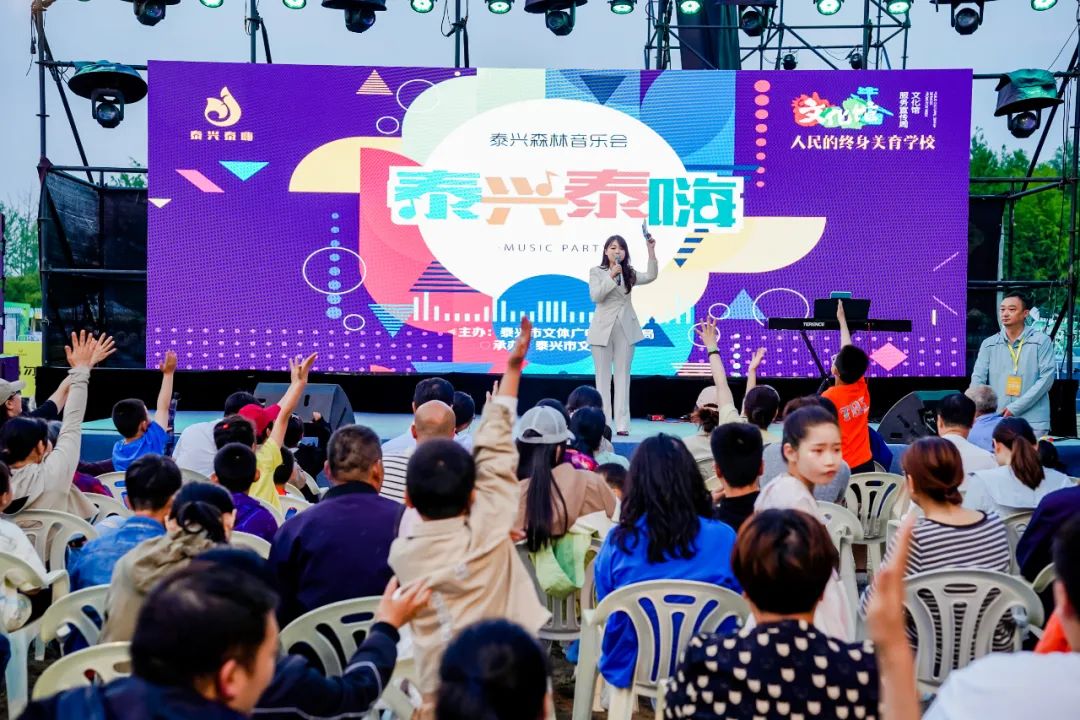 泰興快閃活動(dòng)嗨翻夏日