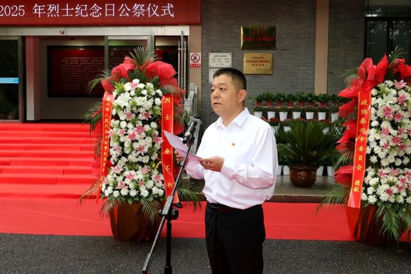 20250930-烈士紀(jì)念日活動 (4).JPG