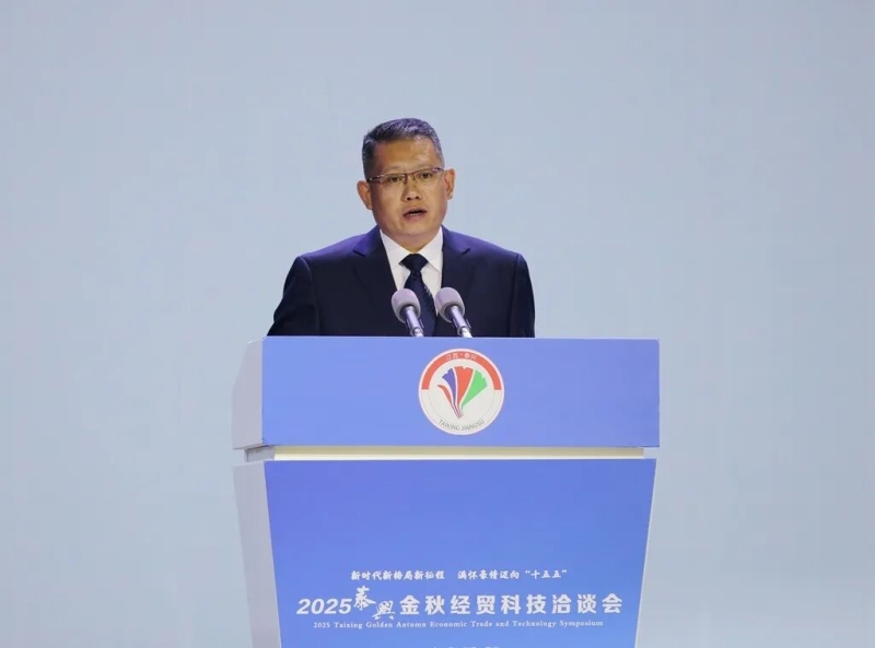 20251031-金秋經(jīng)貿(mào)科技洽談會 (5).JPG